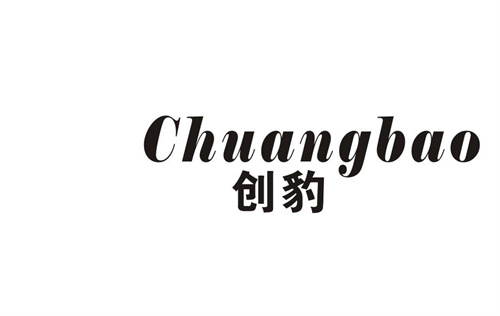 創(chuàng)豹