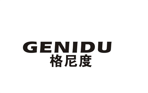 格尼度
