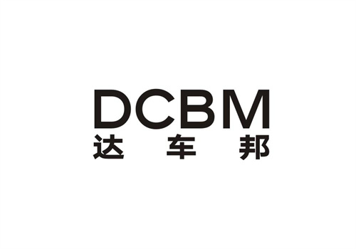達車邦