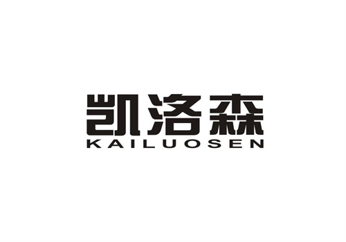 凱洛森
