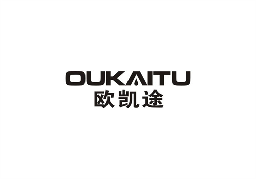 歐凱途