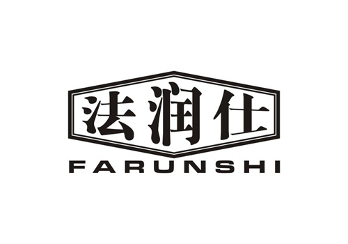 法潤仕