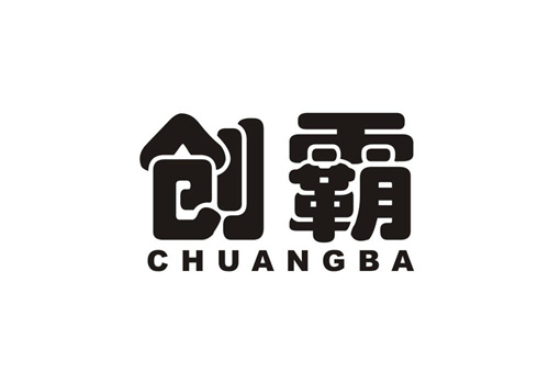 創(chuàng)霸