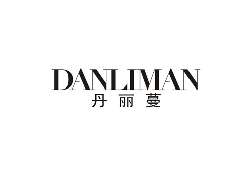 丹麗蔓