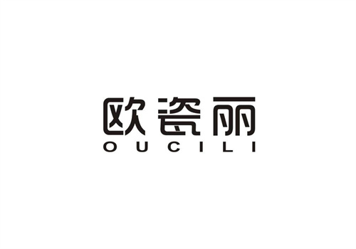 歐瓷麗
