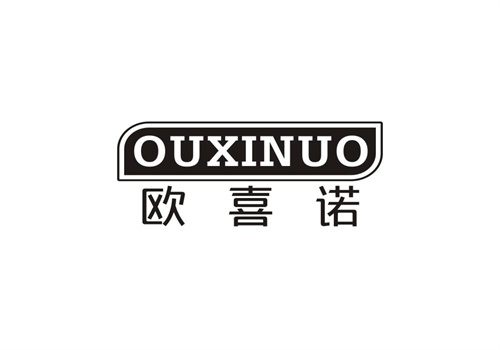 歐喜諾