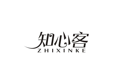 知心客