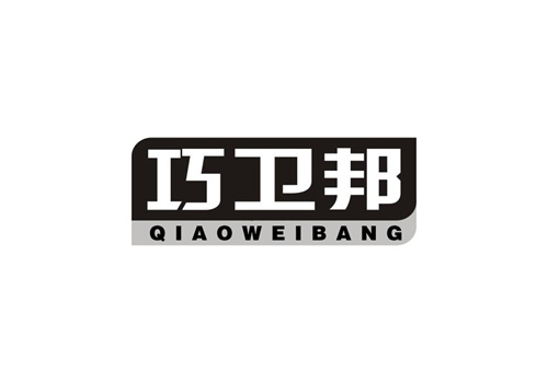 巧衛(wèi)邦