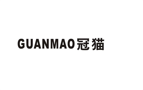 冠貓