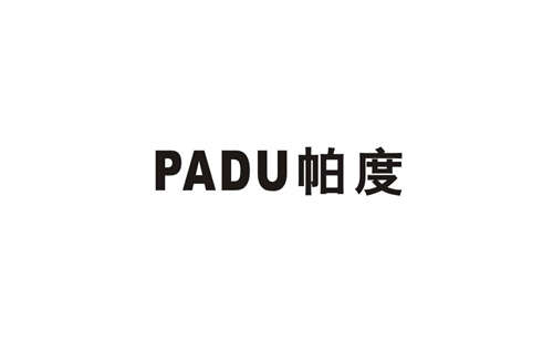 帕度