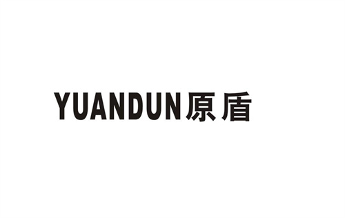 原盾