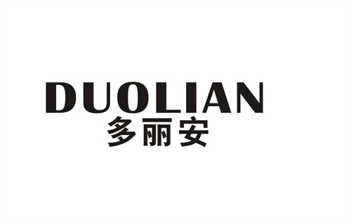 多麗安