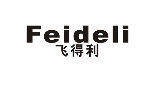 飛得利