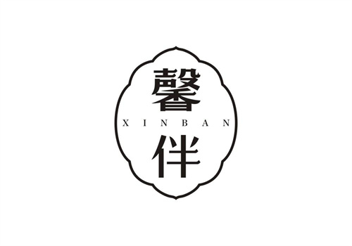 馨伴