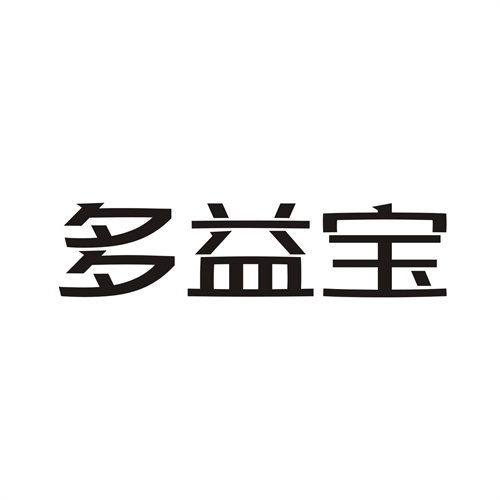 多益寶