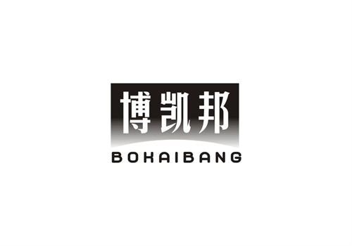 博凱邦