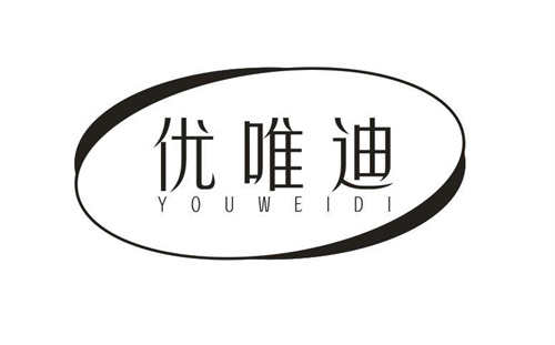 優(yōu)唯迪