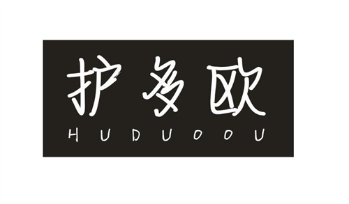 護(hù)多歐