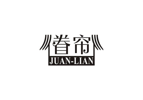 眷簾