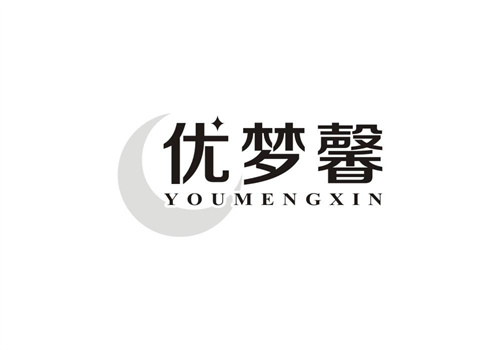 優(yōu)夢(mèng)馨