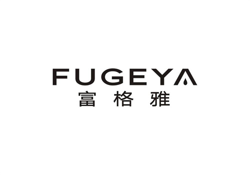 富格雅