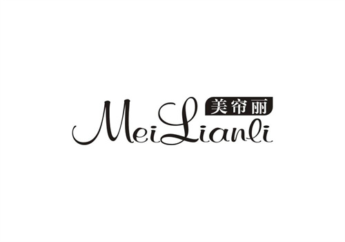 美簾麗