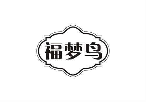 福夢(mèng)鳥