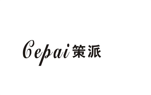策派