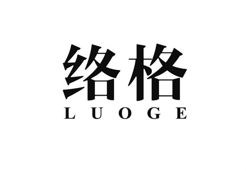 絡格