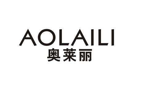 奧萊麗