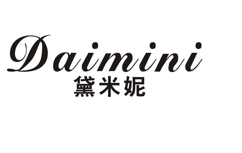 黛米妮
