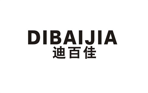 迪百佳