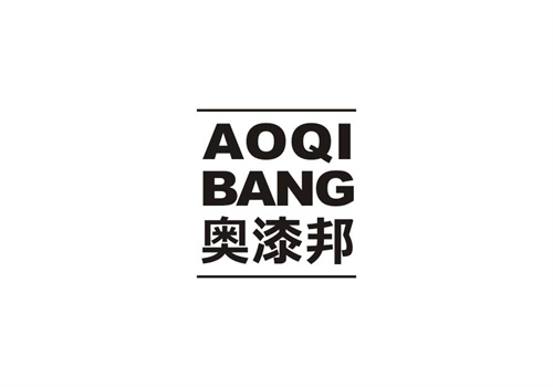 奧漆邦