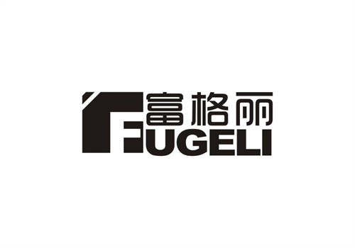 富格麗