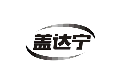 蓋達寧