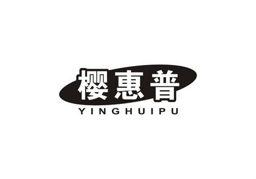 櫻惠普