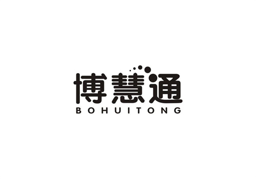 博慧通