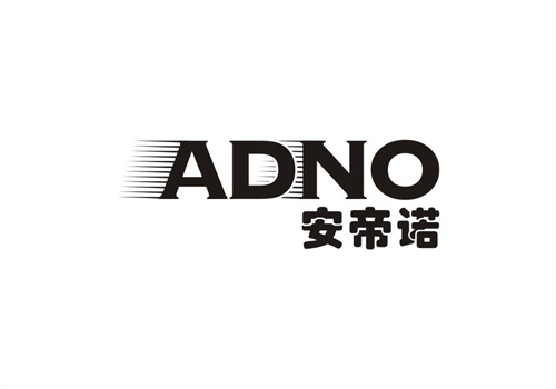 安帝諾