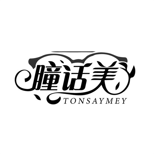 瞳話美