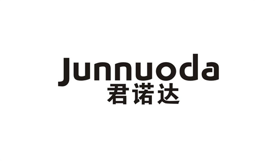 君諾達