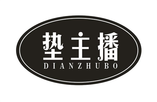 墊主播