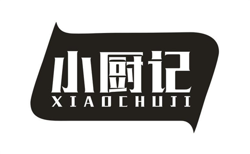 小廚記