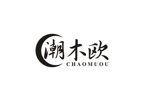 潮木歐
