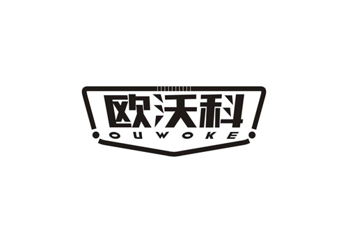 歐沃科