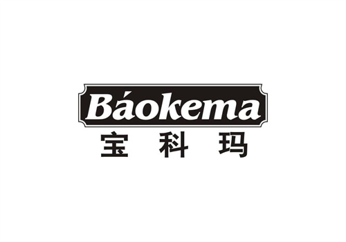 寶科瑪