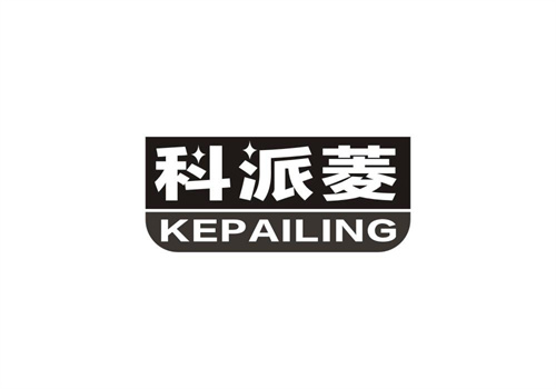 科派菱