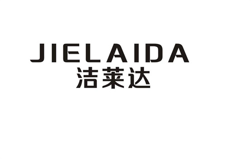 潔萊達(dá)