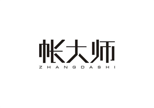帳大師
