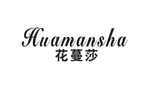花蔓莎