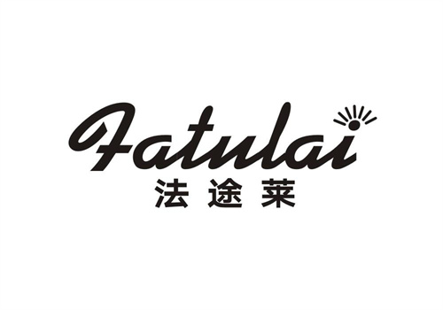 法途萊